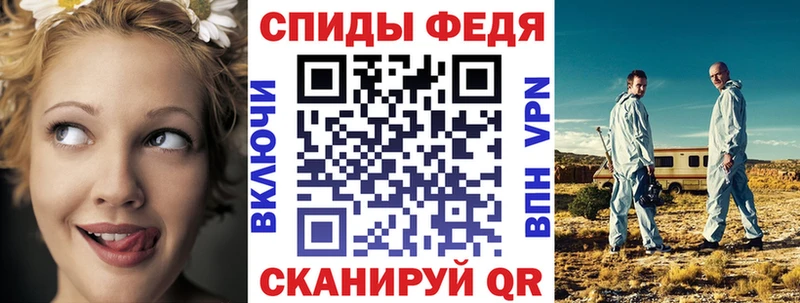 Amphetamine Розовый  MEGA зеркало  Урень 