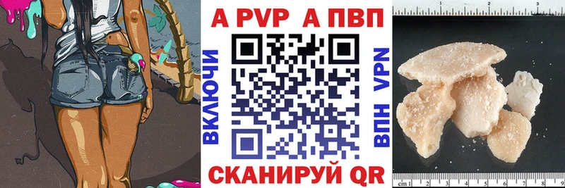 APVP крисы CK Урень