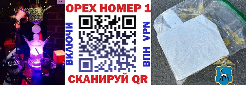 купить наркотики цена  Урень  Кокаин 99% 