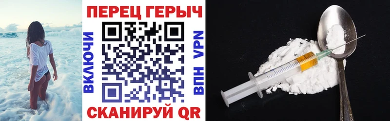 блэк спрут Урень ГЕРОИН герыч