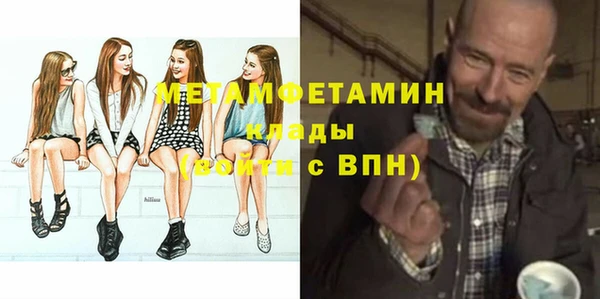 дистиллят марихуана Абинск