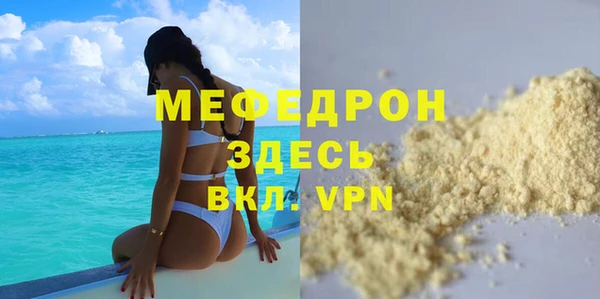 прущие крисы Абаза