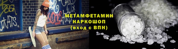 марки lsd Абдулино