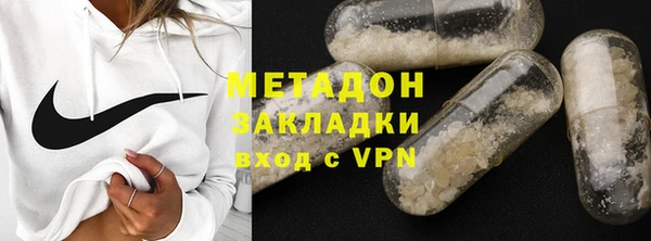 марки lsd Абдулино