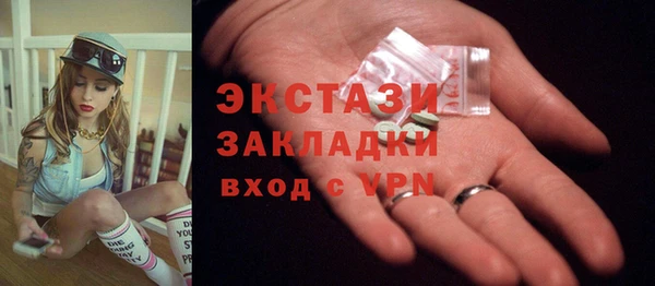дистиллят марихуана Абинск