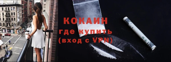 дистиллят марихуана Абинск