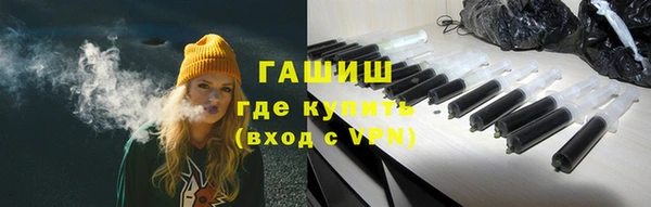 дистиллят марихуана Абинск