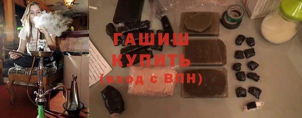дистиллят марихуана Абинск