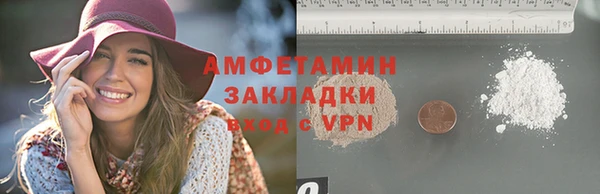 дистиллят марихуана Абинск