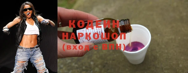 прущие крисы Абаза