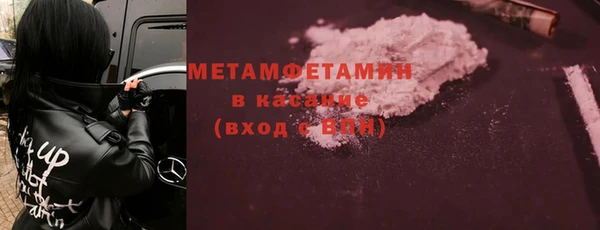 прущие крисы Абаза