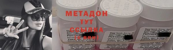 дистиллят марихуана Абинск