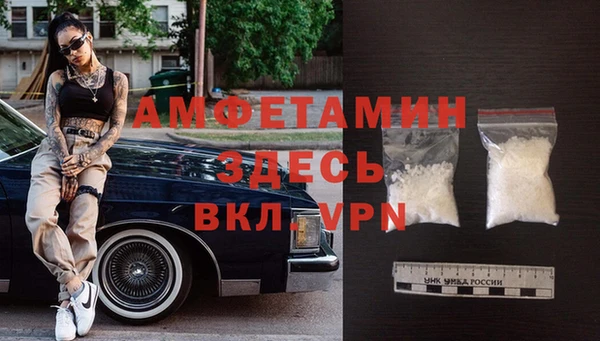 прущие крисы Абаза