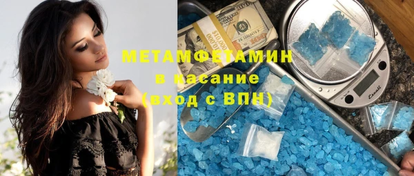 дистиллят марихуана Абинск