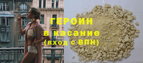 дистиллят марихуана Абинск