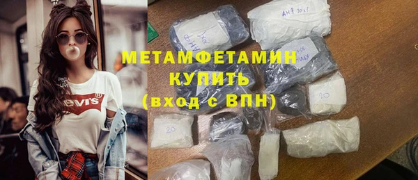 марки lsd Абдулино