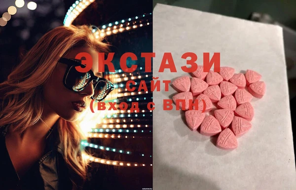 марки lsd Абдулино