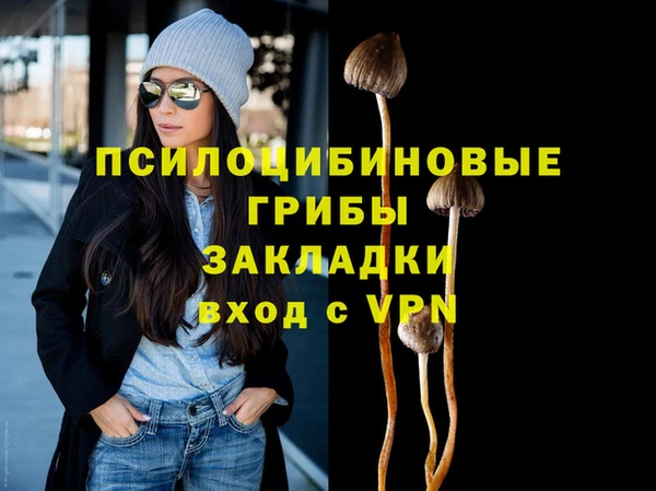 марки lsd Абдулино