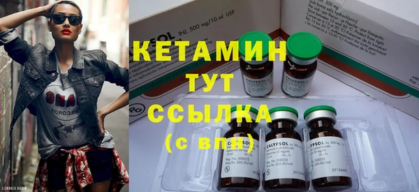 дистиллят марихуана Абинск