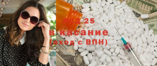 марки lsd Абдулино