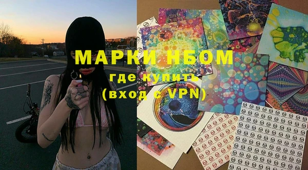 марки lsd Абдулино