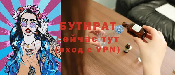 дистиллят марихуана Абинск