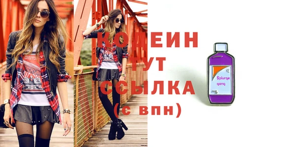 прущие крисы Абаза