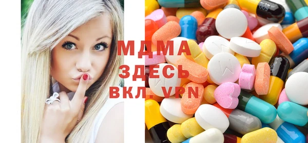марки lsd Абдулино