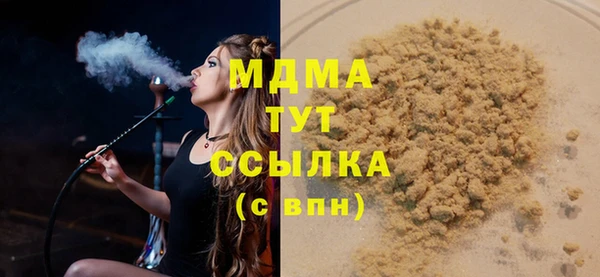 дистиллят марихуана Абинск