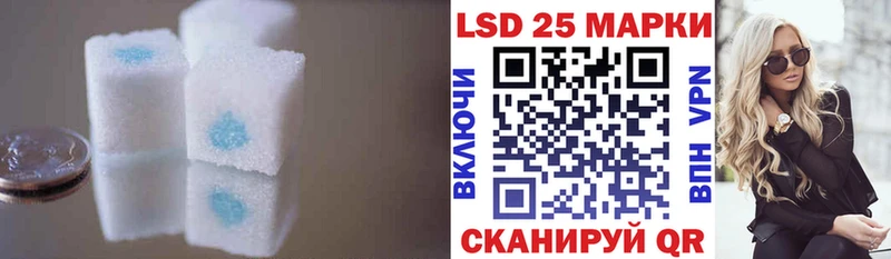 LSD-25 экстази ecstasy  где купить наркоту  Урень 