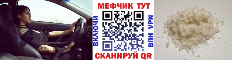 наркошоп Урень МЕФ VHQ