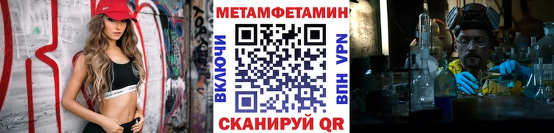 Первитин винт Урень