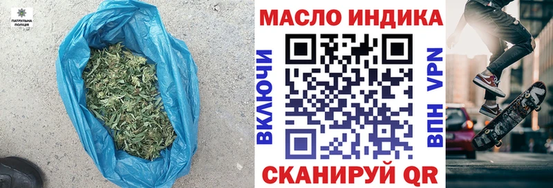 ТГК Wax блэк спрут как войти Урень